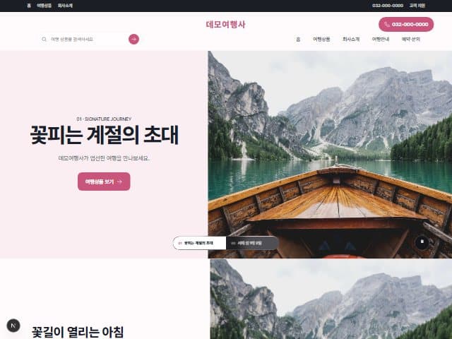 템플릿 디자인 예시