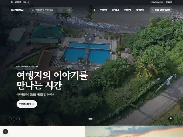 템플릿 디자인 예시