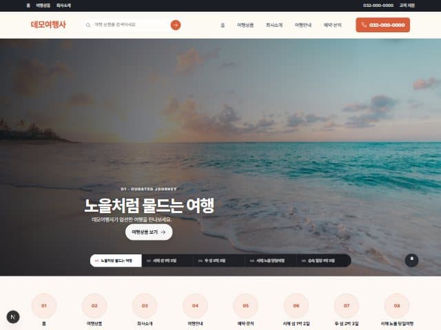 템플릿 디자인 예시