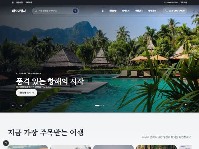 템플릿 디자인 예시