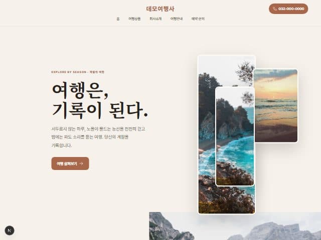 FOLIO — 에디토리얼 매거진 템플릿 미리보기